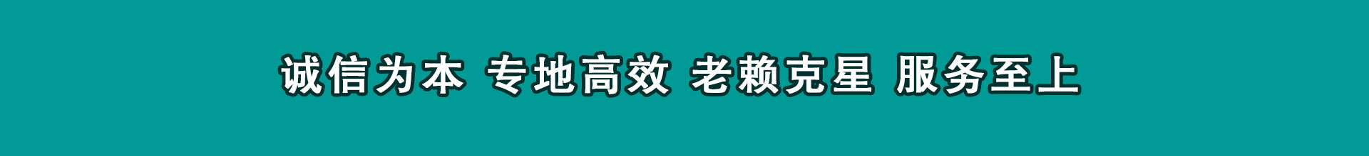 海宁追钱公司